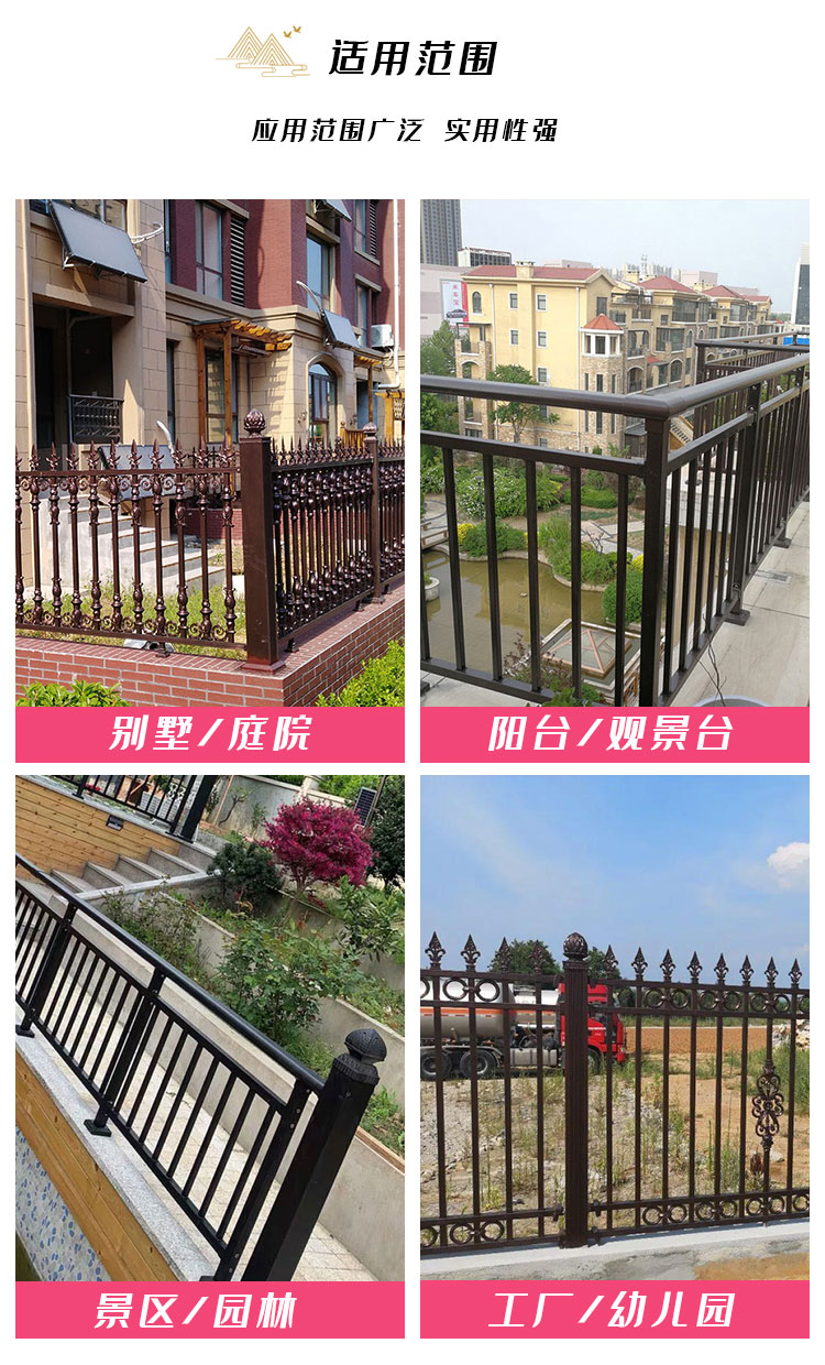 護(hù)欄圍欄欄桿